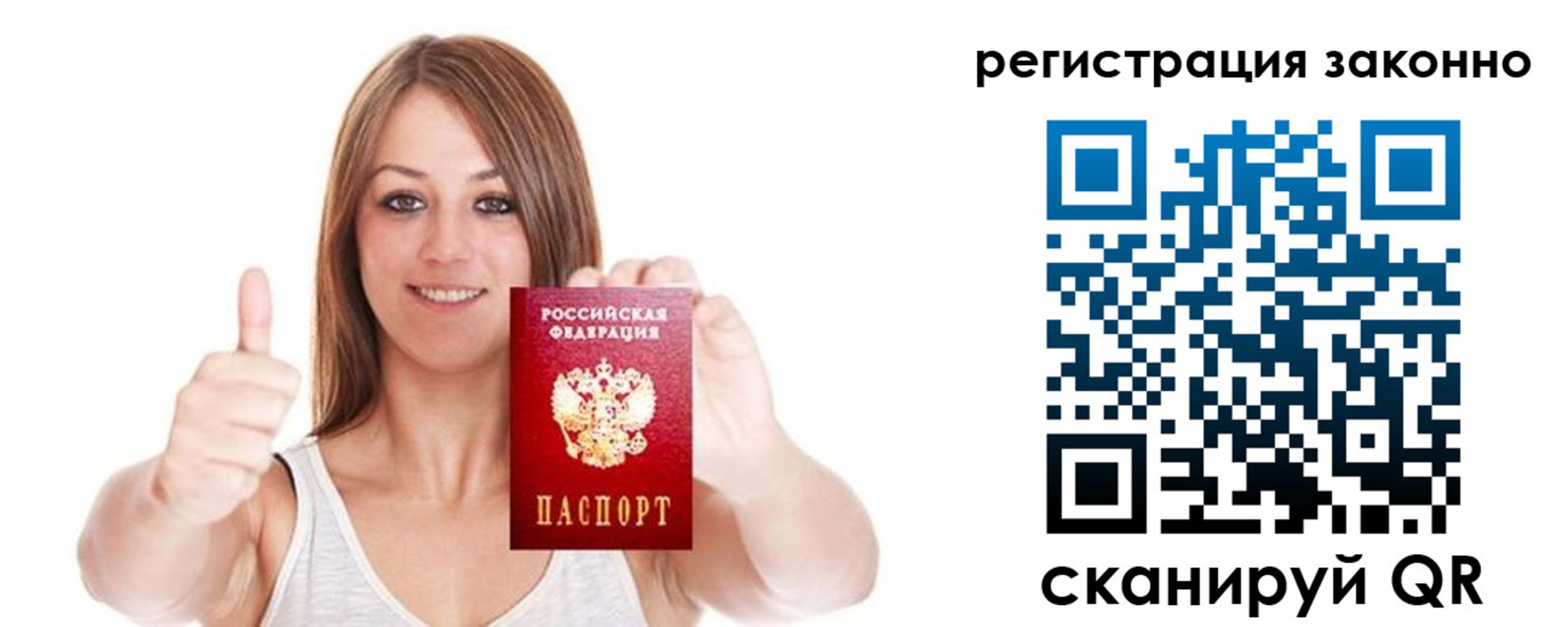 регистрация для дет. сада в Иркутской области