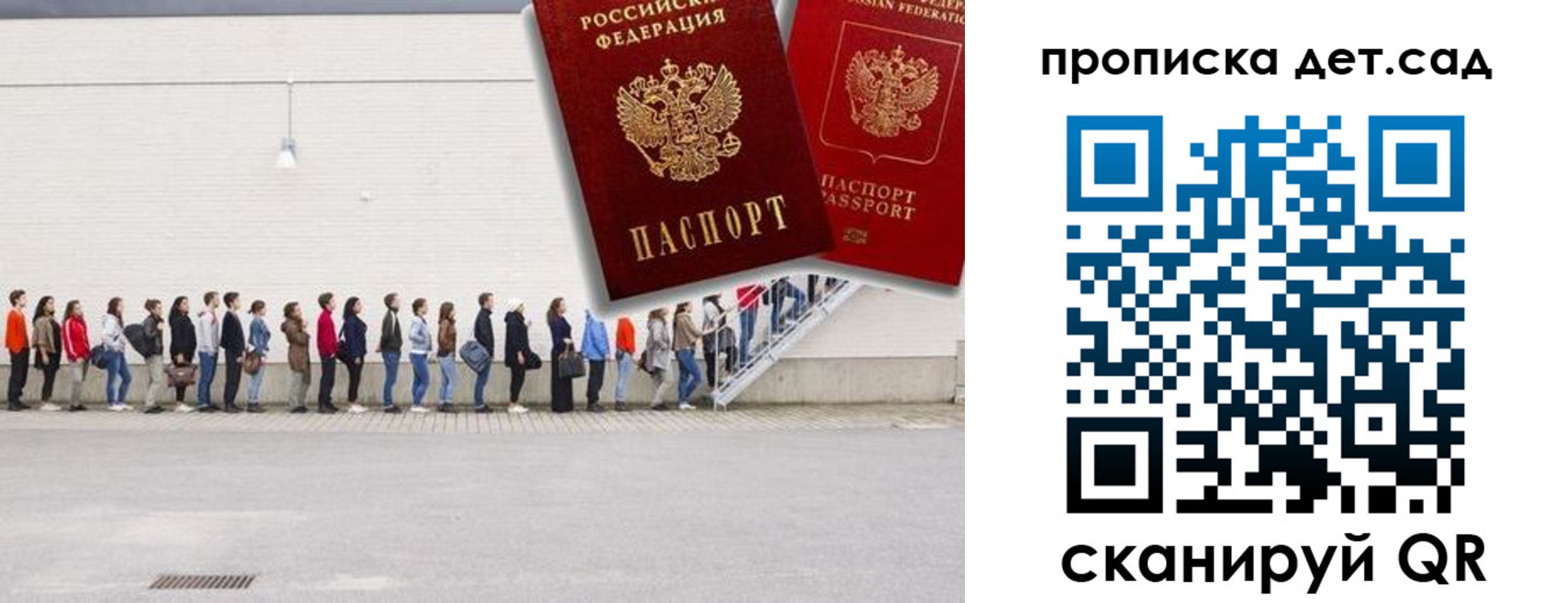 найти адрес прописки в Иркутской области