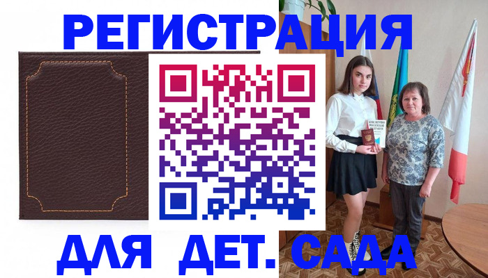 пропишу в квартире в Иркутской области